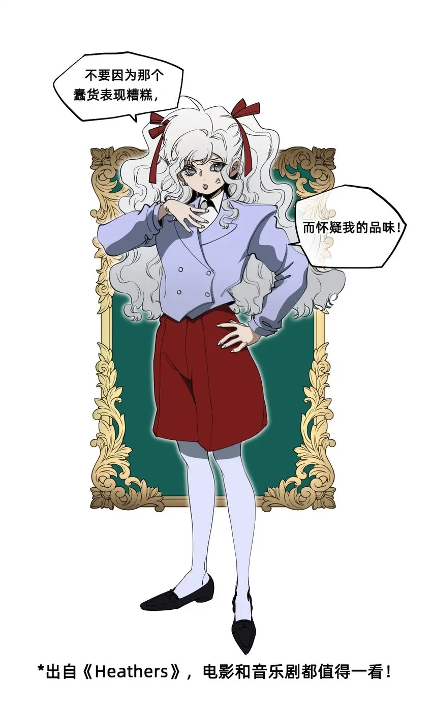 06 厄舍 第121页
