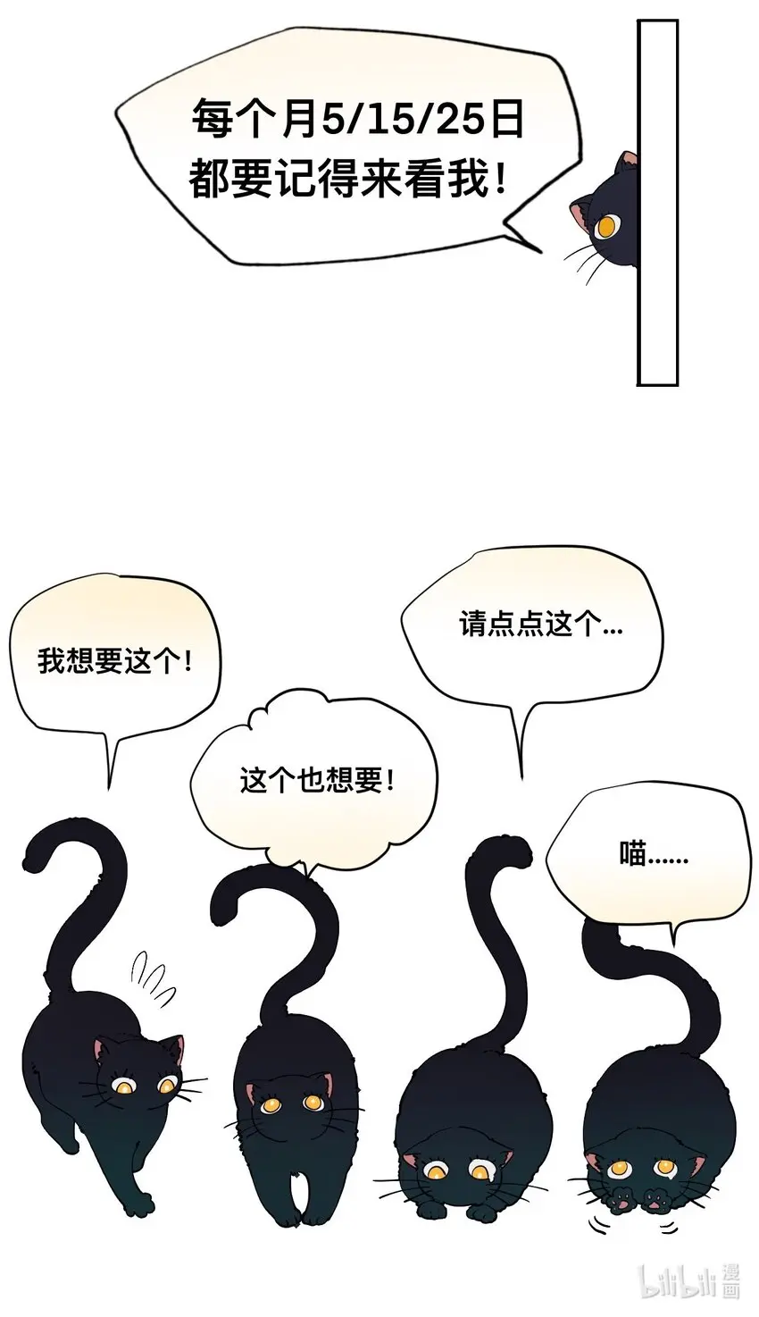 06 厄舍 第123页