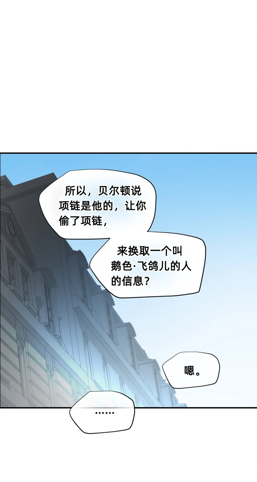 05 融入 第3页