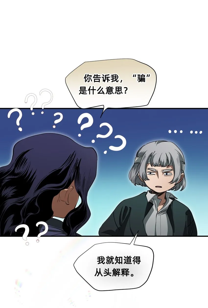 05 融入 第7页