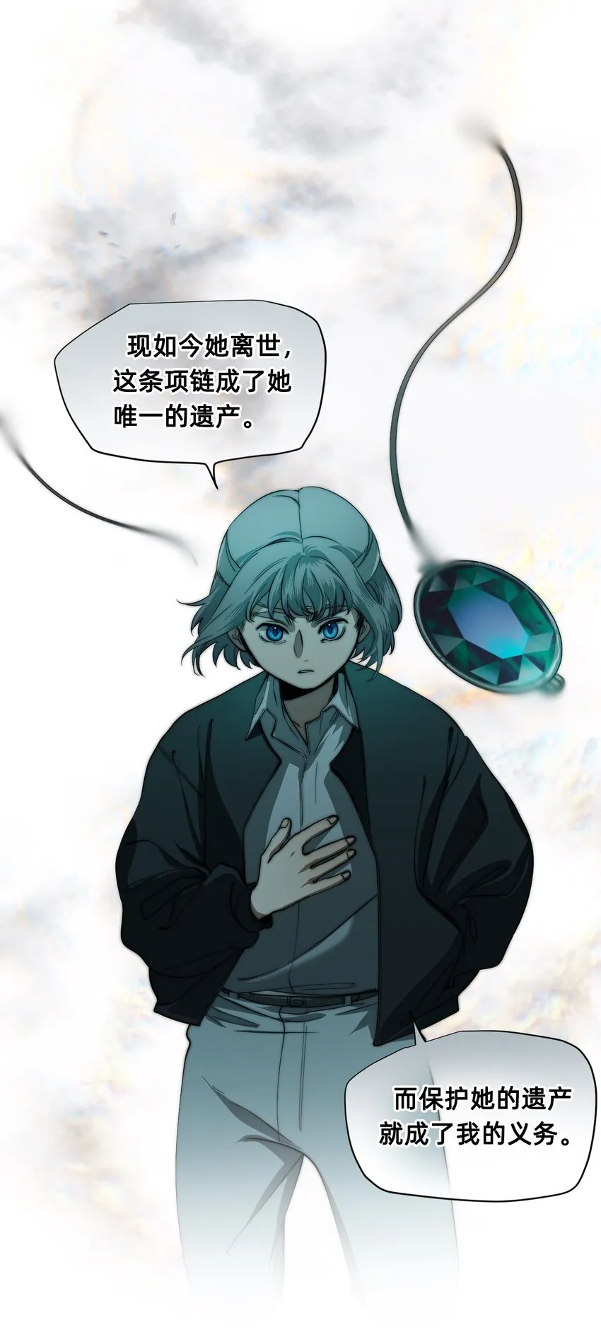 05 融入 第10页