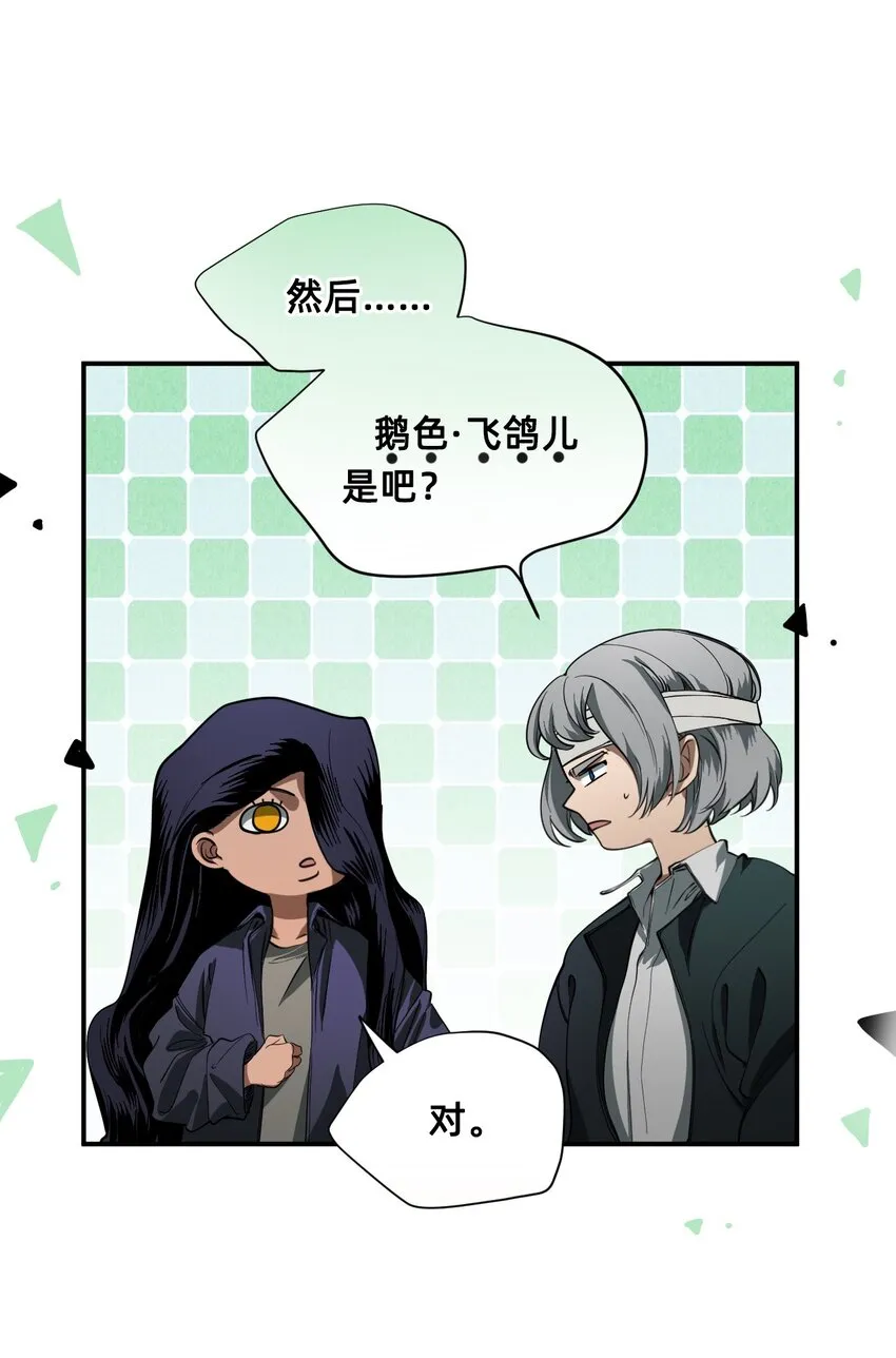 05 融入 第13页