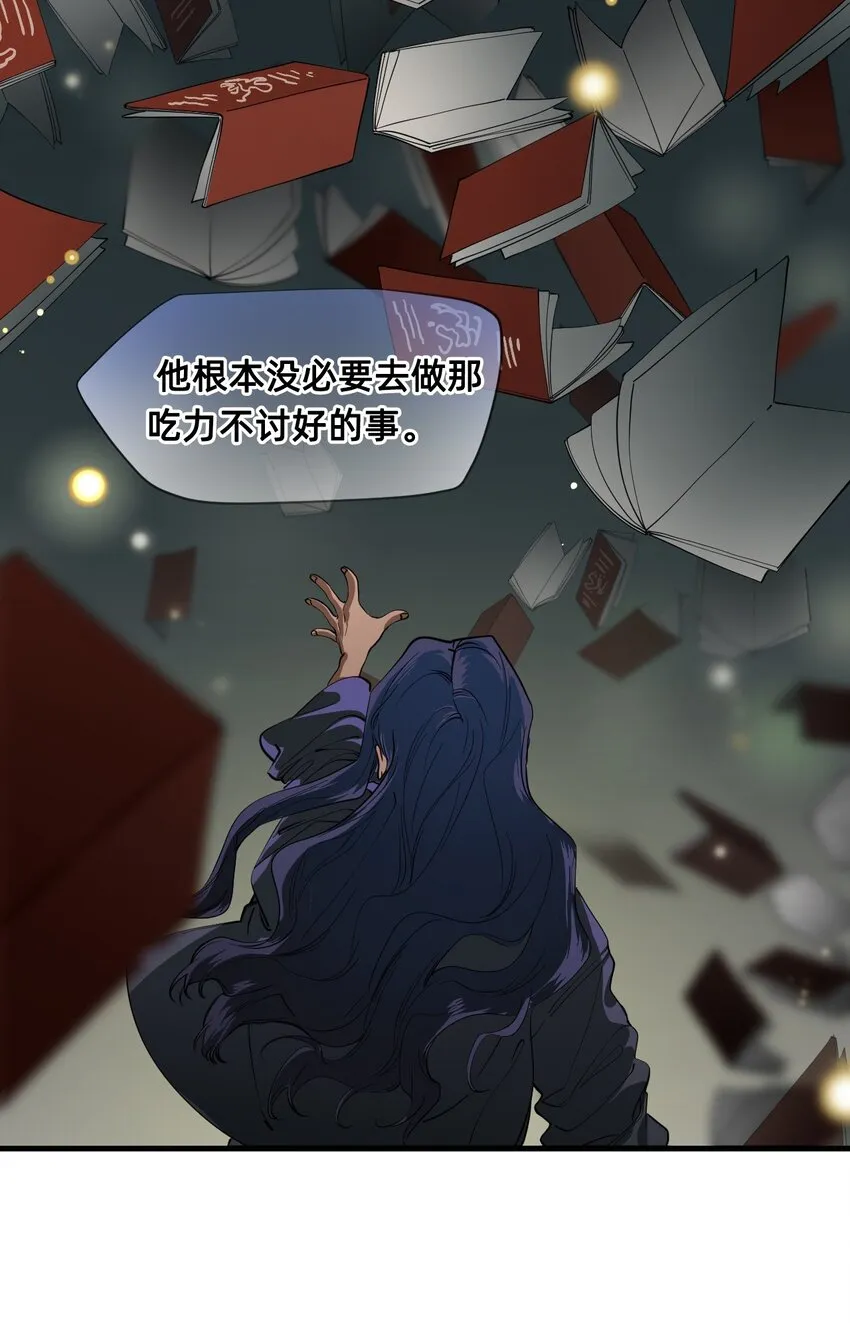 05 融入 第16页