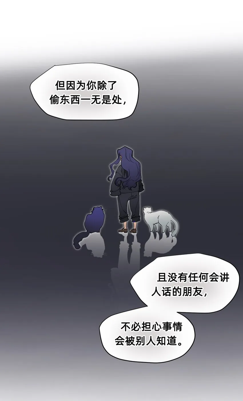 05 融入 第19页