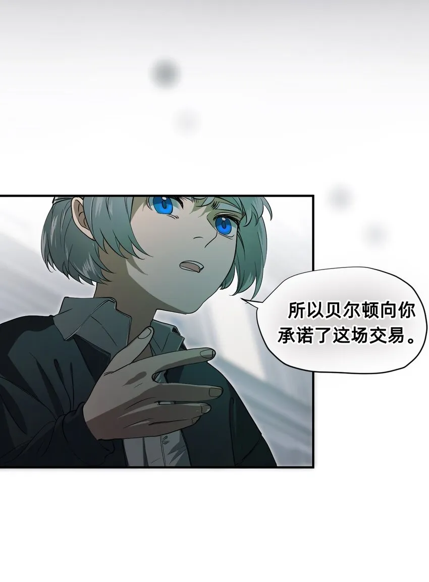 05 融入 第20页