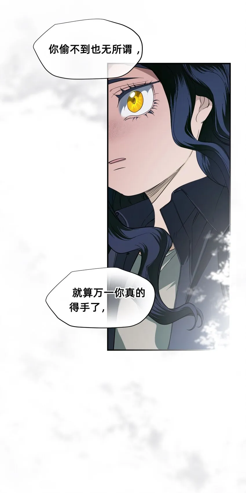 05 融入 第21页