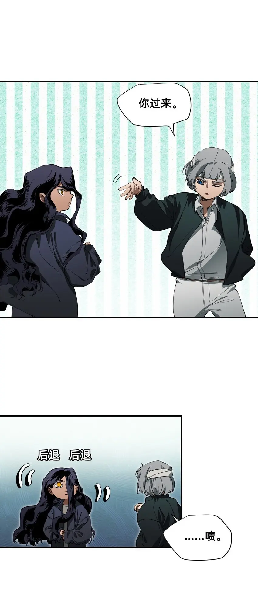 05 融入 第39页