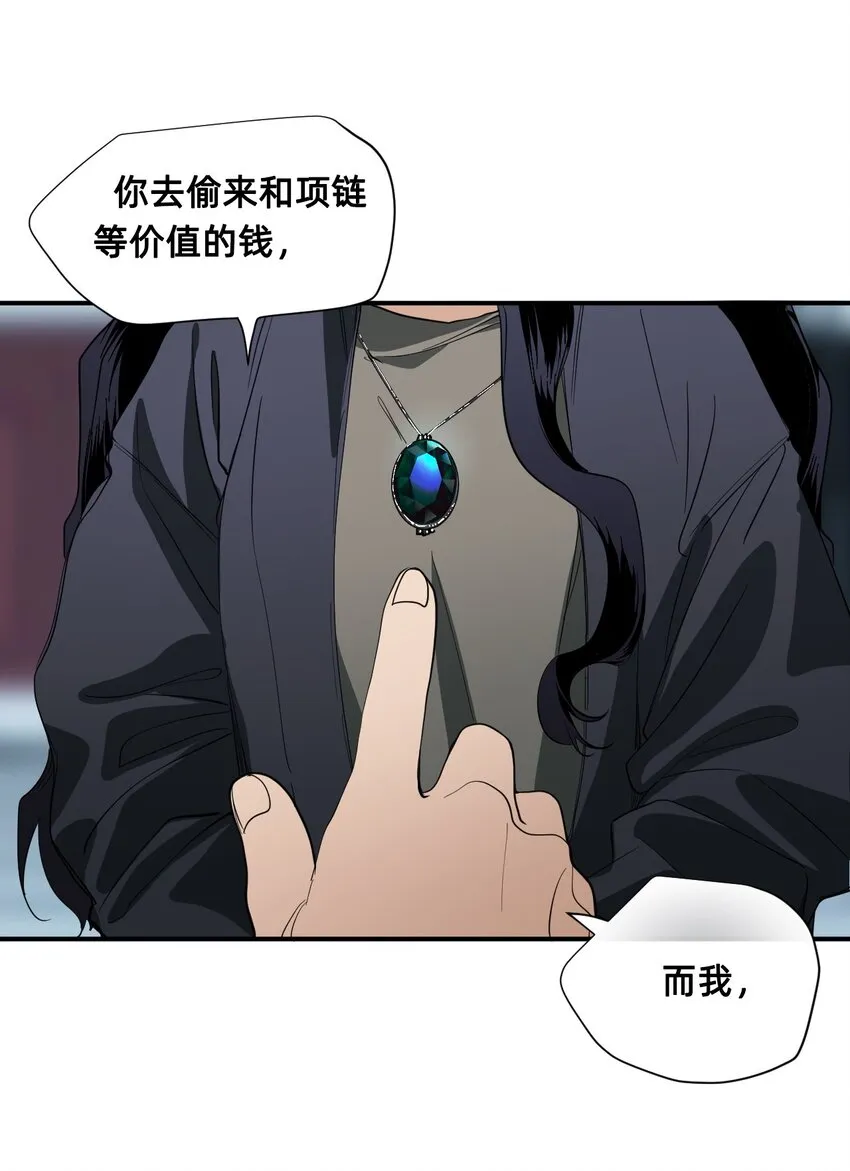 05 融入 第47页