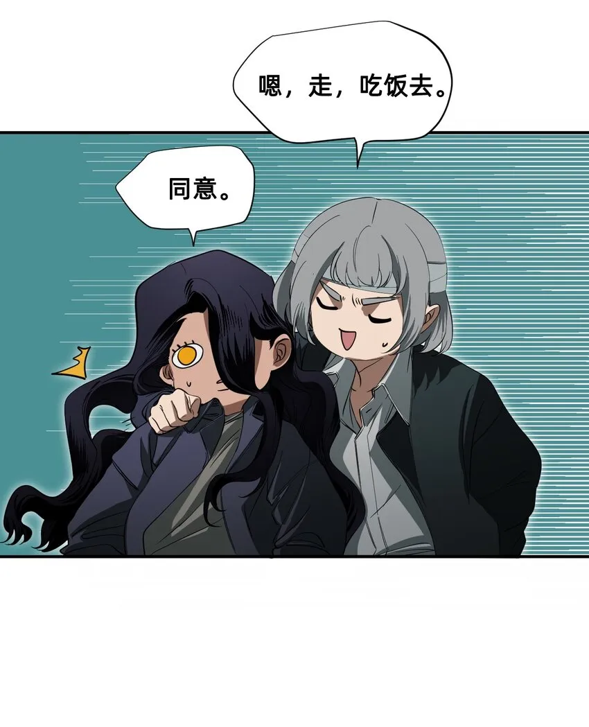 05 融入 第56页