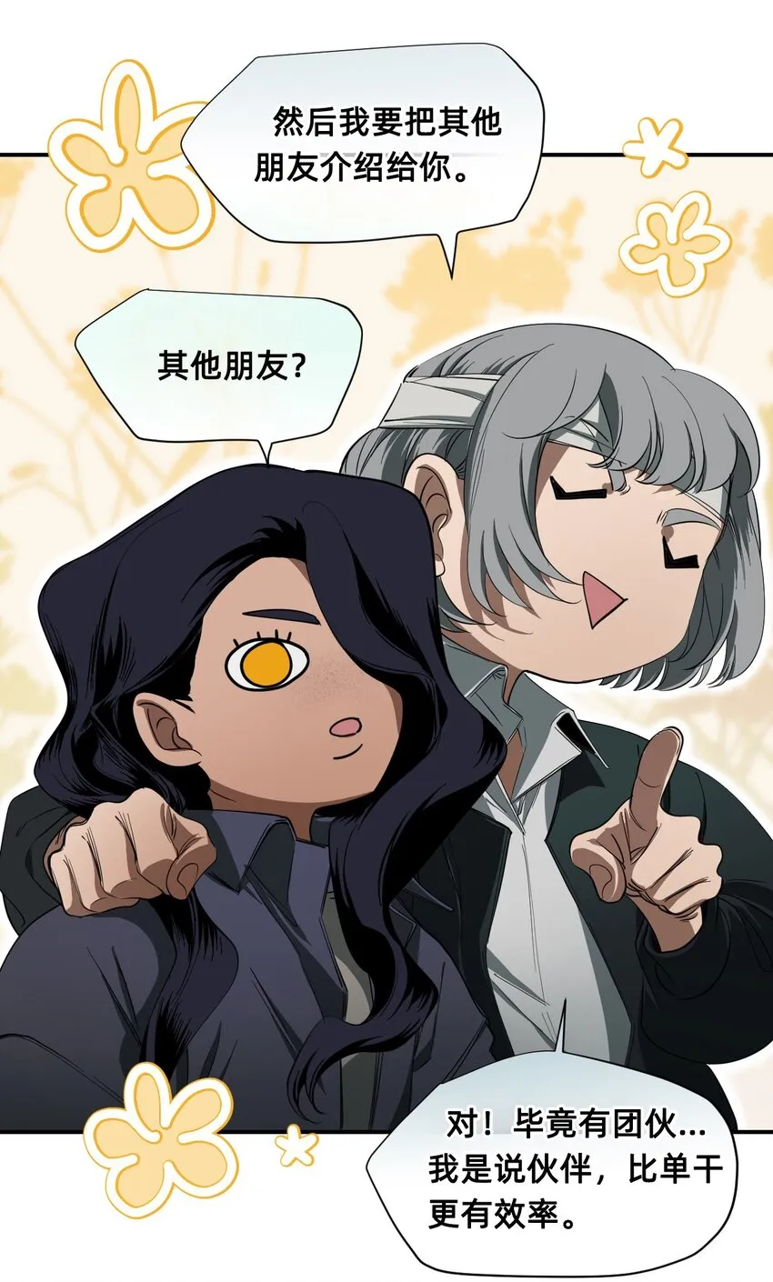05 融入 第57页