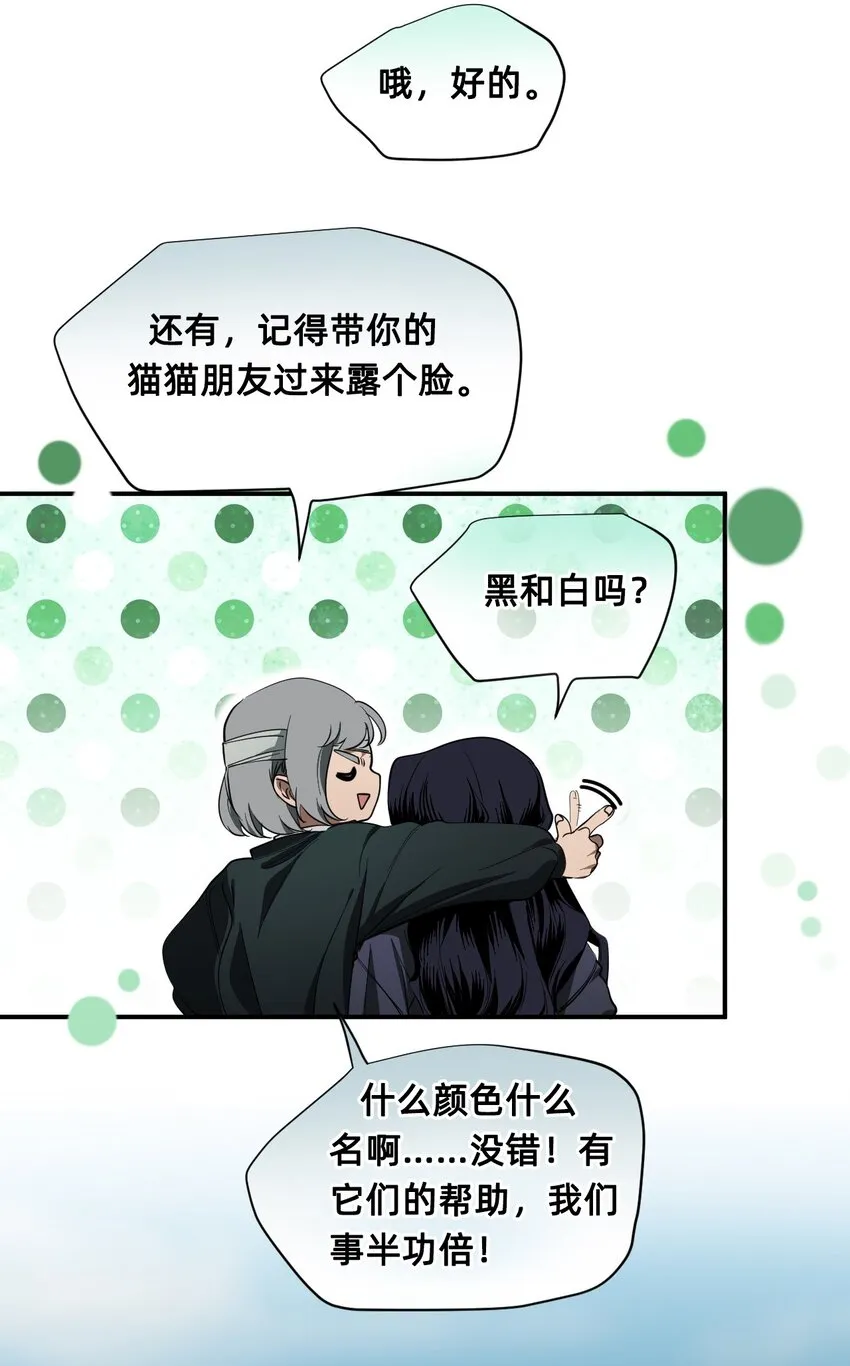 05 融入 第58页
