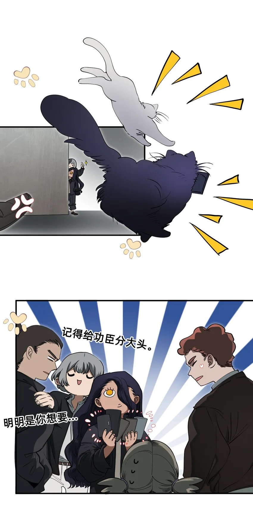 05 融入 第70页
