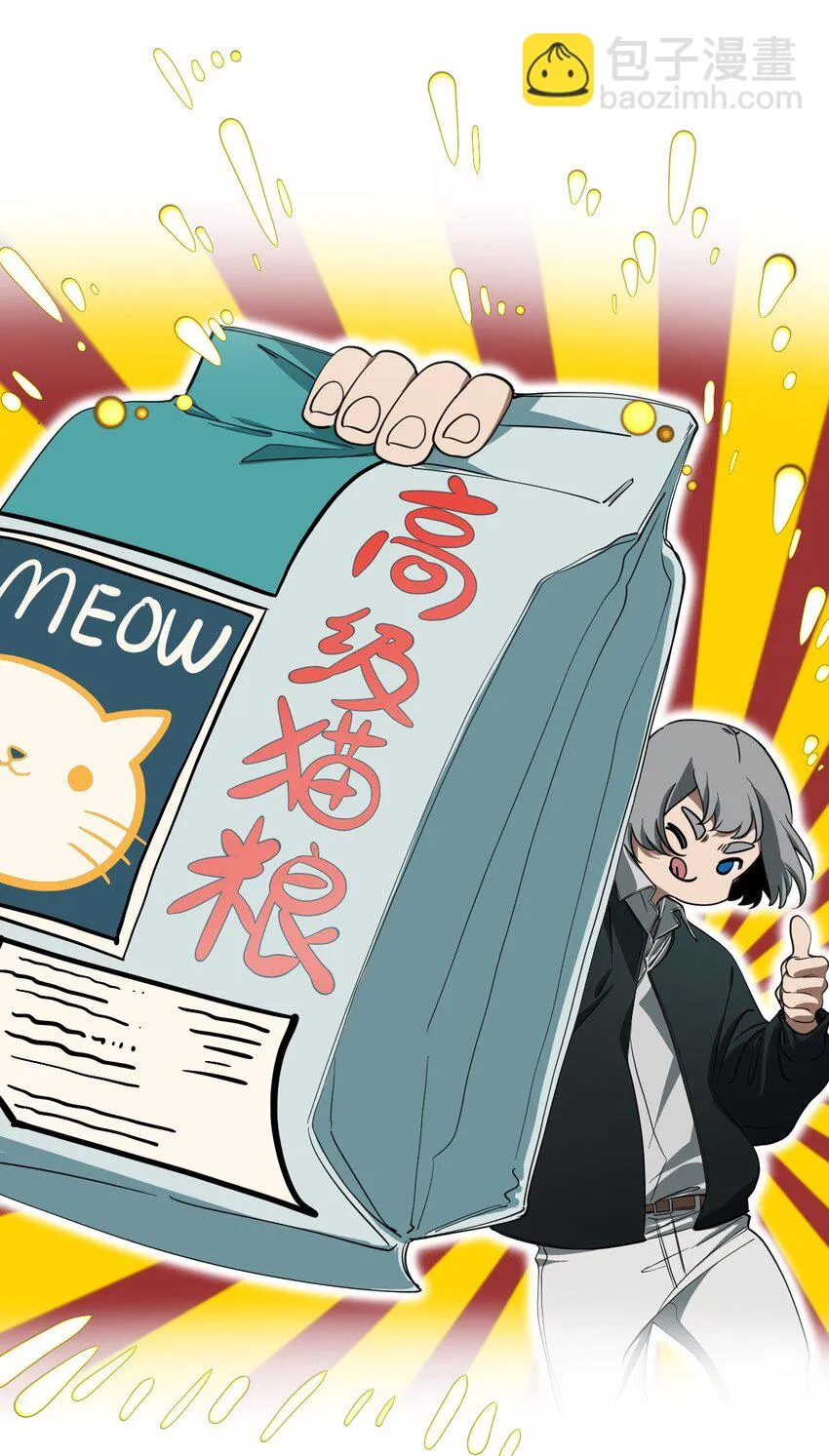 05 融入 第71页