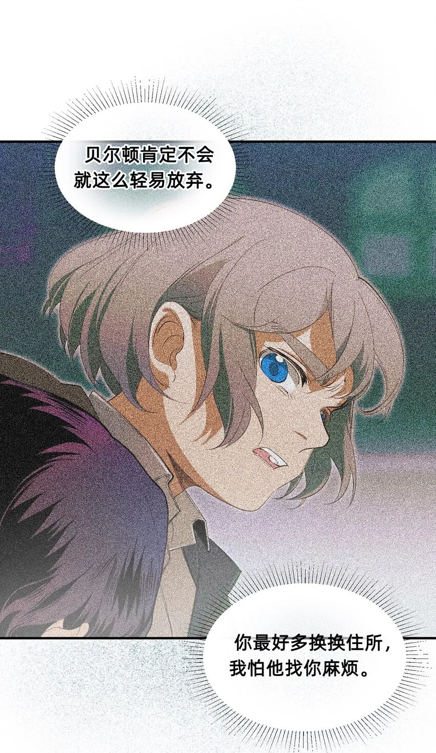 05 融入 第76页