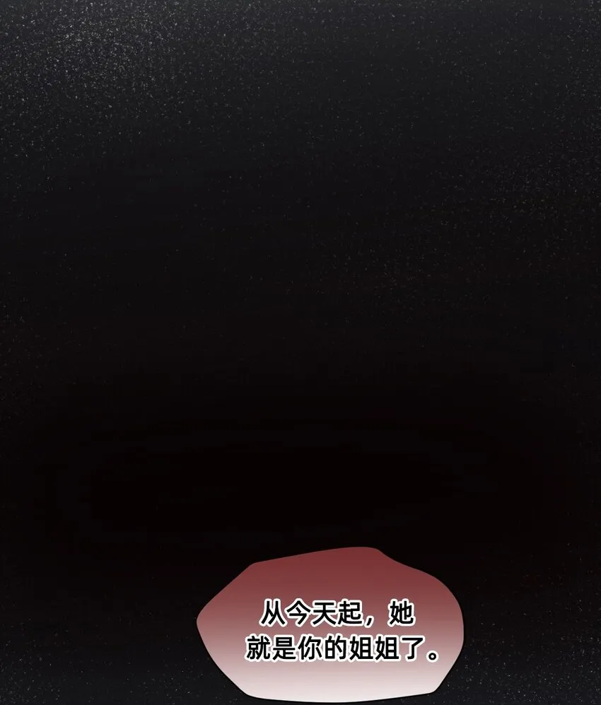 05 融入 第80页