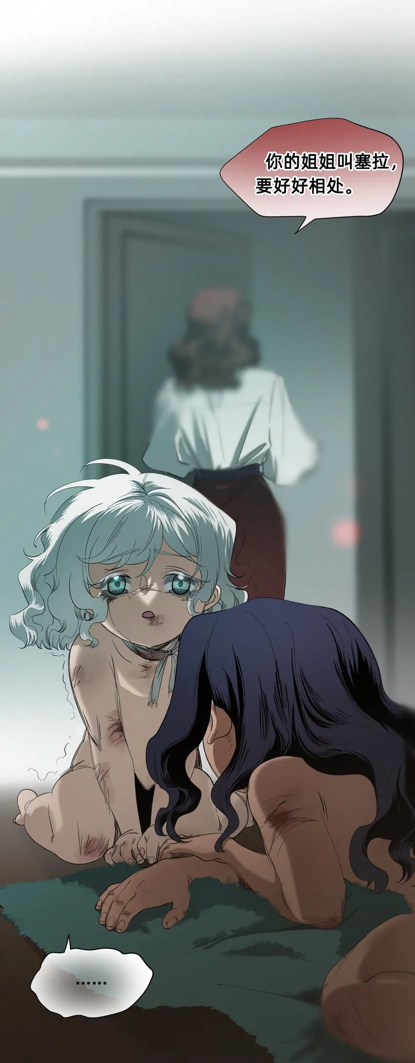05 融入 第83页