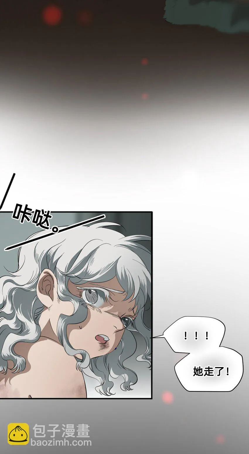 05 融入 第84页