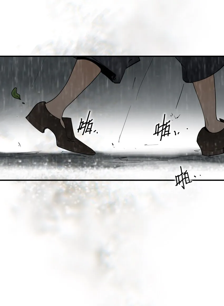 04 宝石 第4页