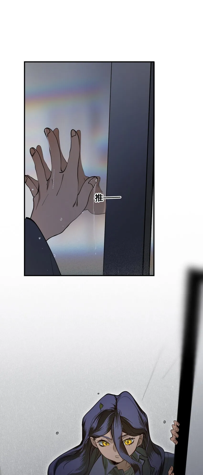 04 宝石 第7页