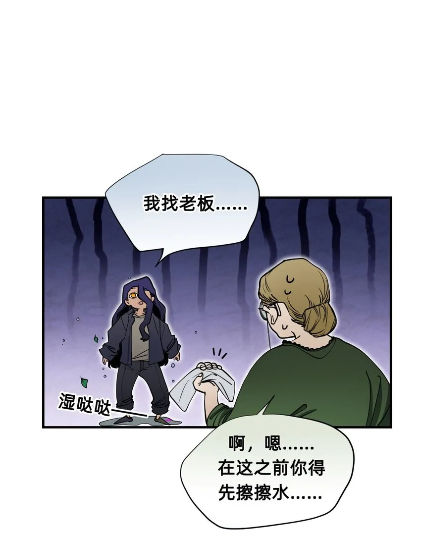 04 宝石 第10页