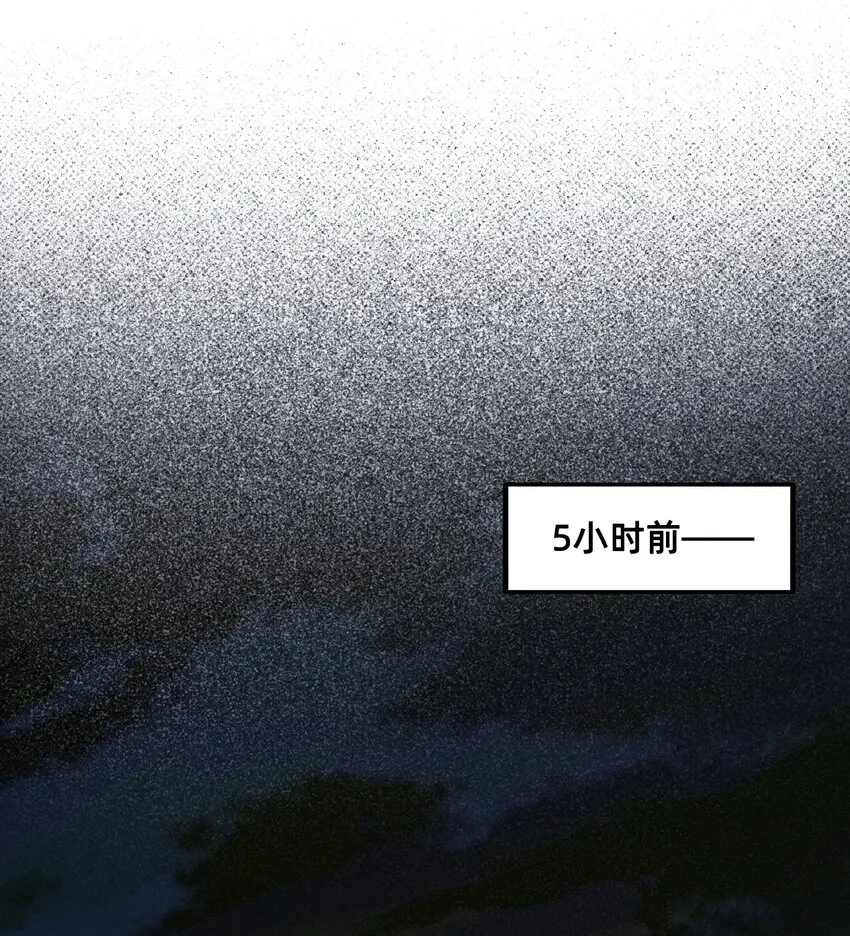 04 宝石 第15页