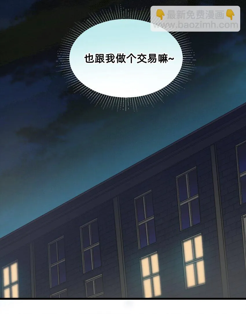 04 宝石 第16页