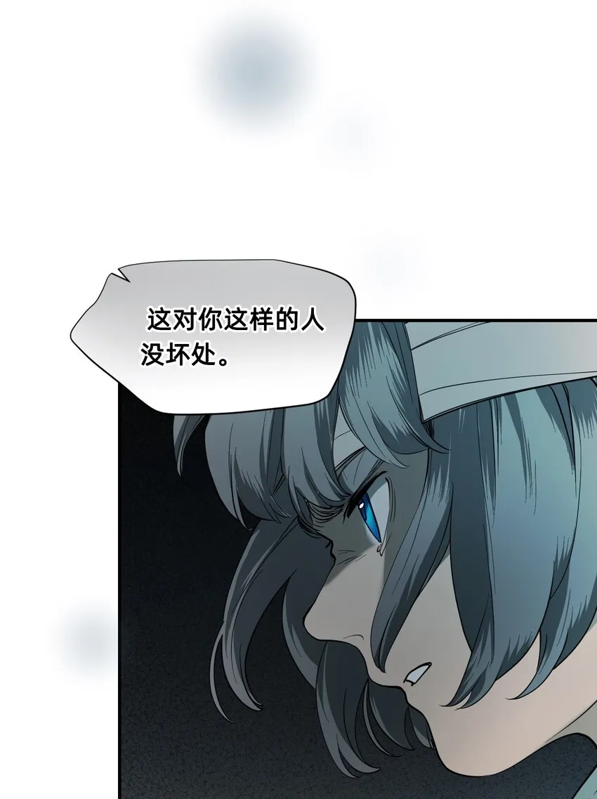 04 宝石 第17页