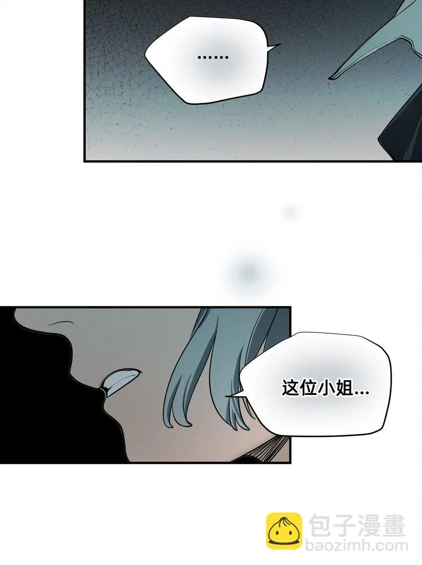 04 宝石 第18页