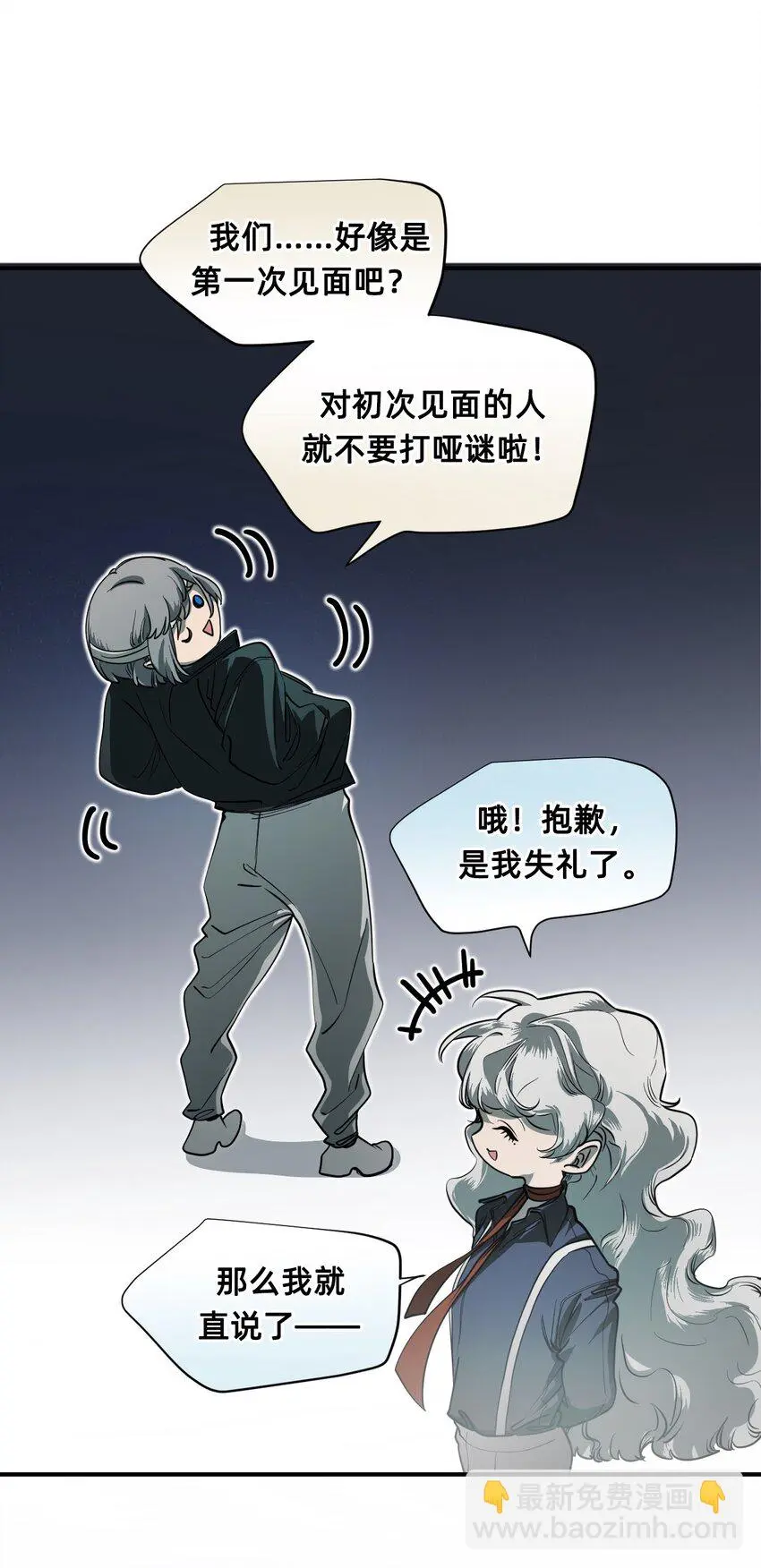 04 宝石 第19页