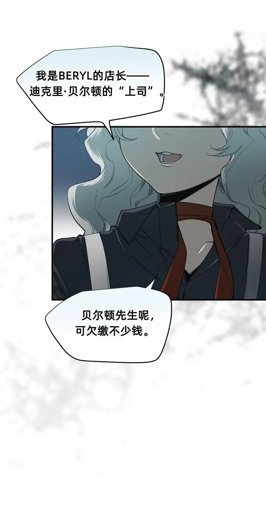 04 宝石 第20页