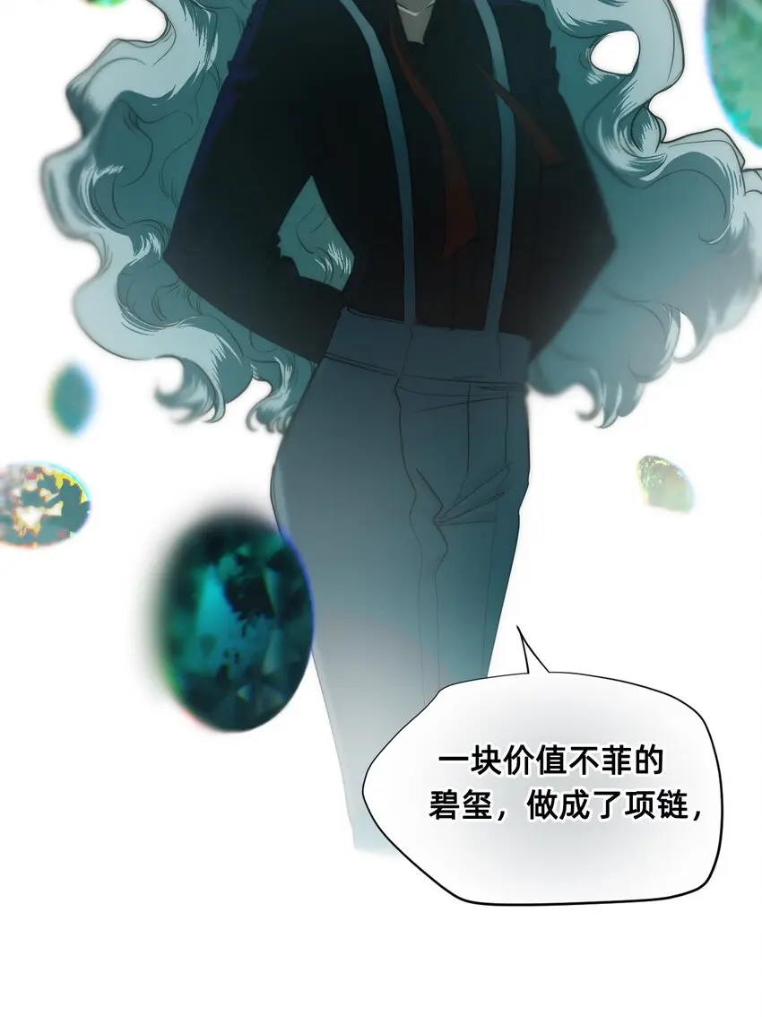 04 宝石 第22页
