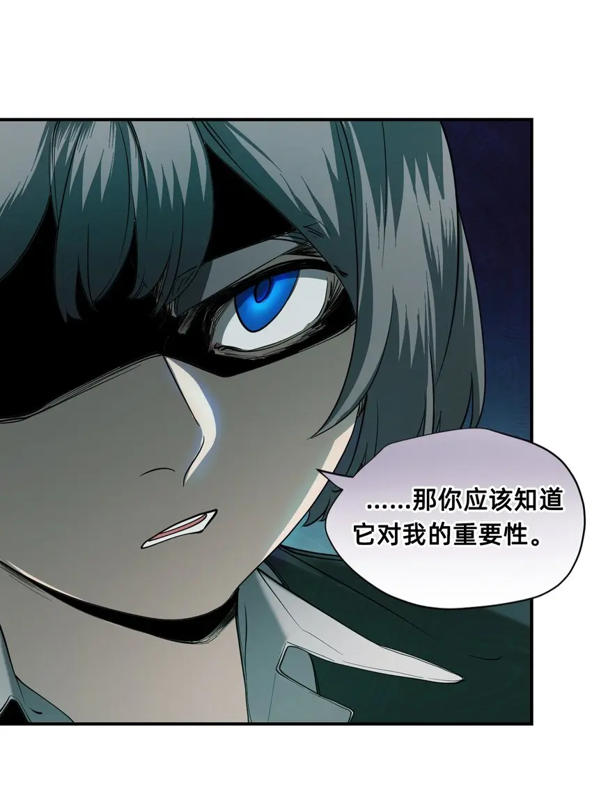 04 宝石 第24页