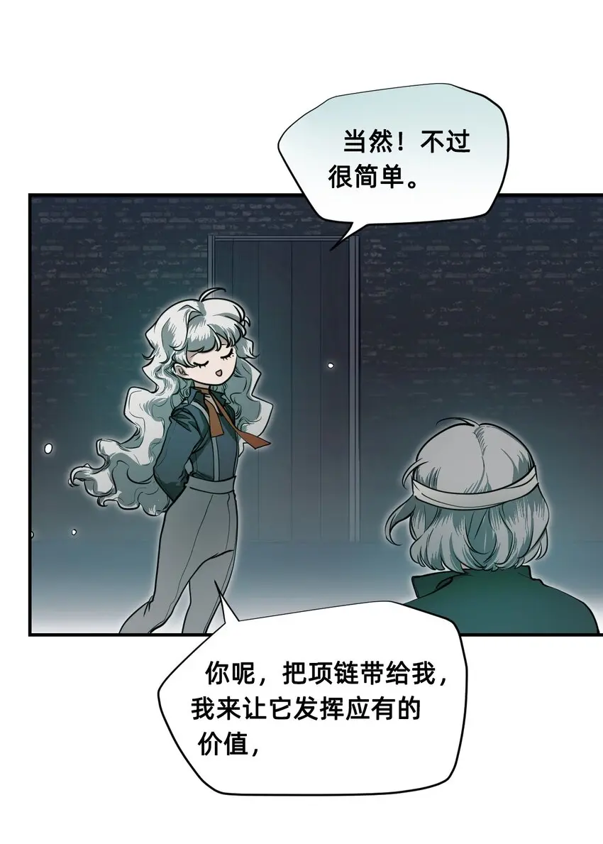 04 宝石 第25页