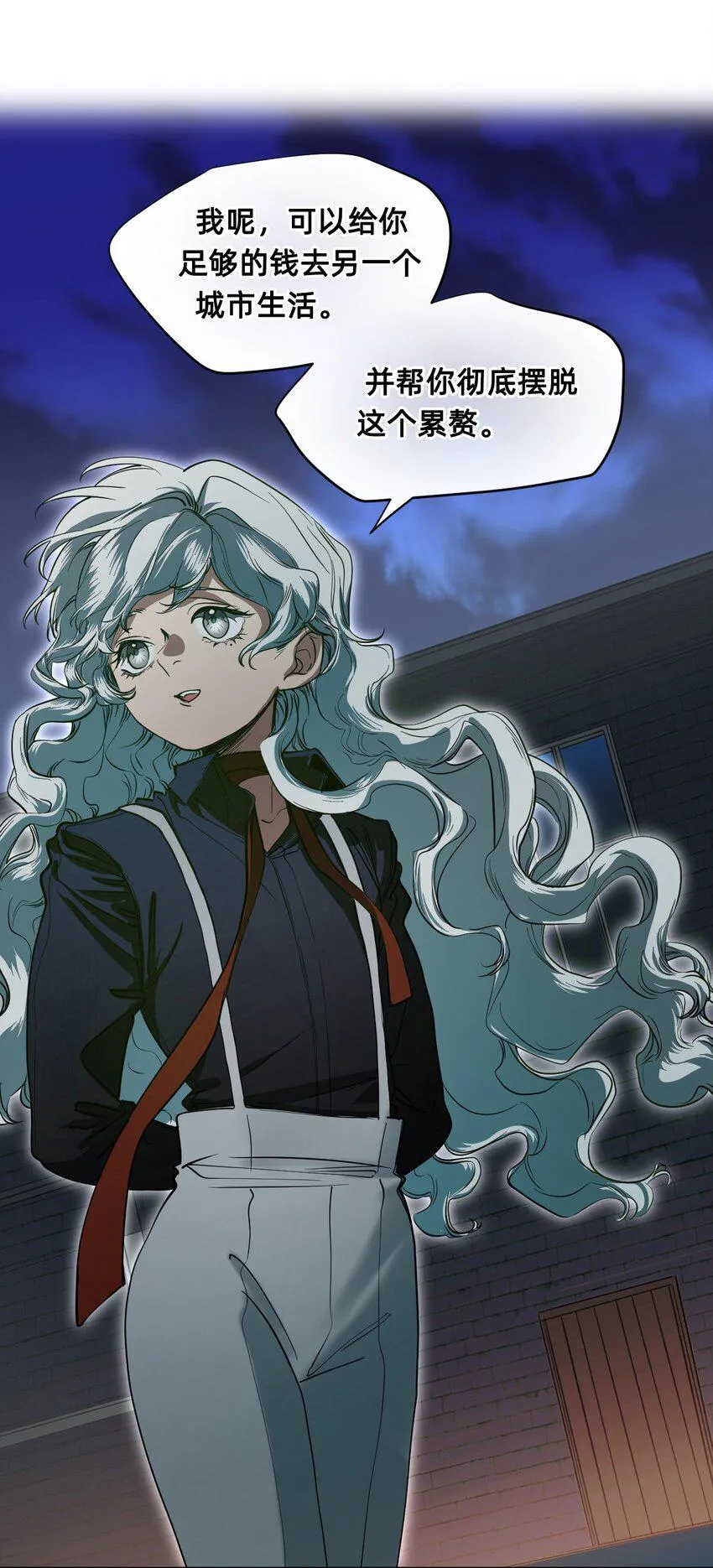 04 宝石 第26页