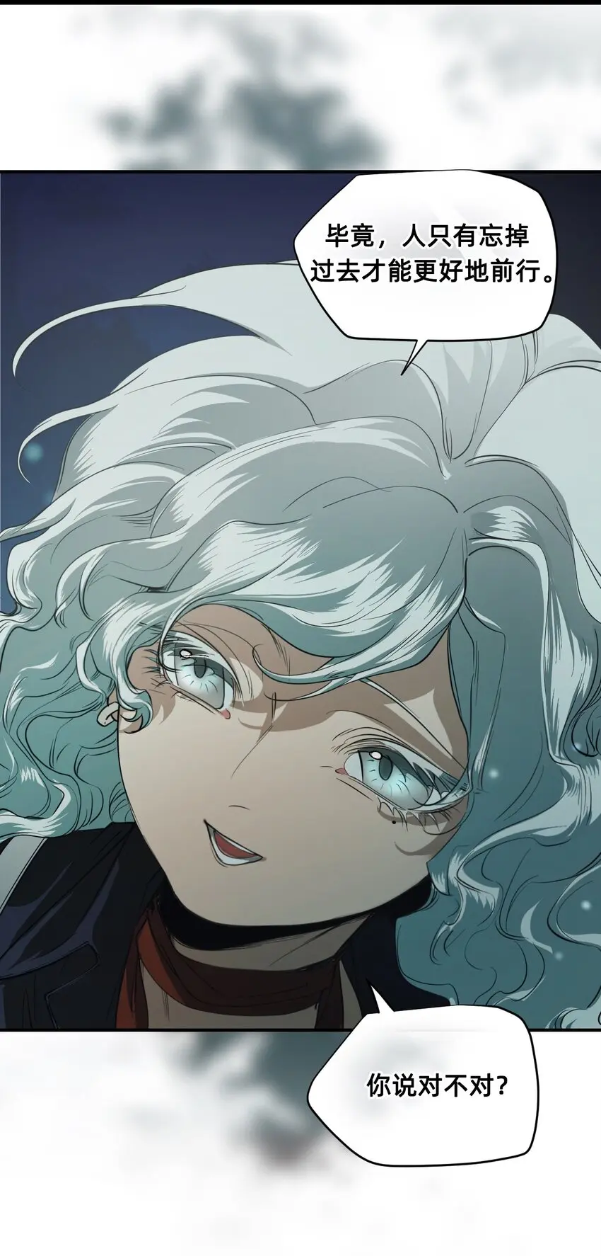 04 宝石 第27页