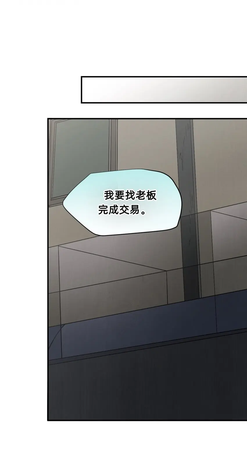 04 宝石 第32页