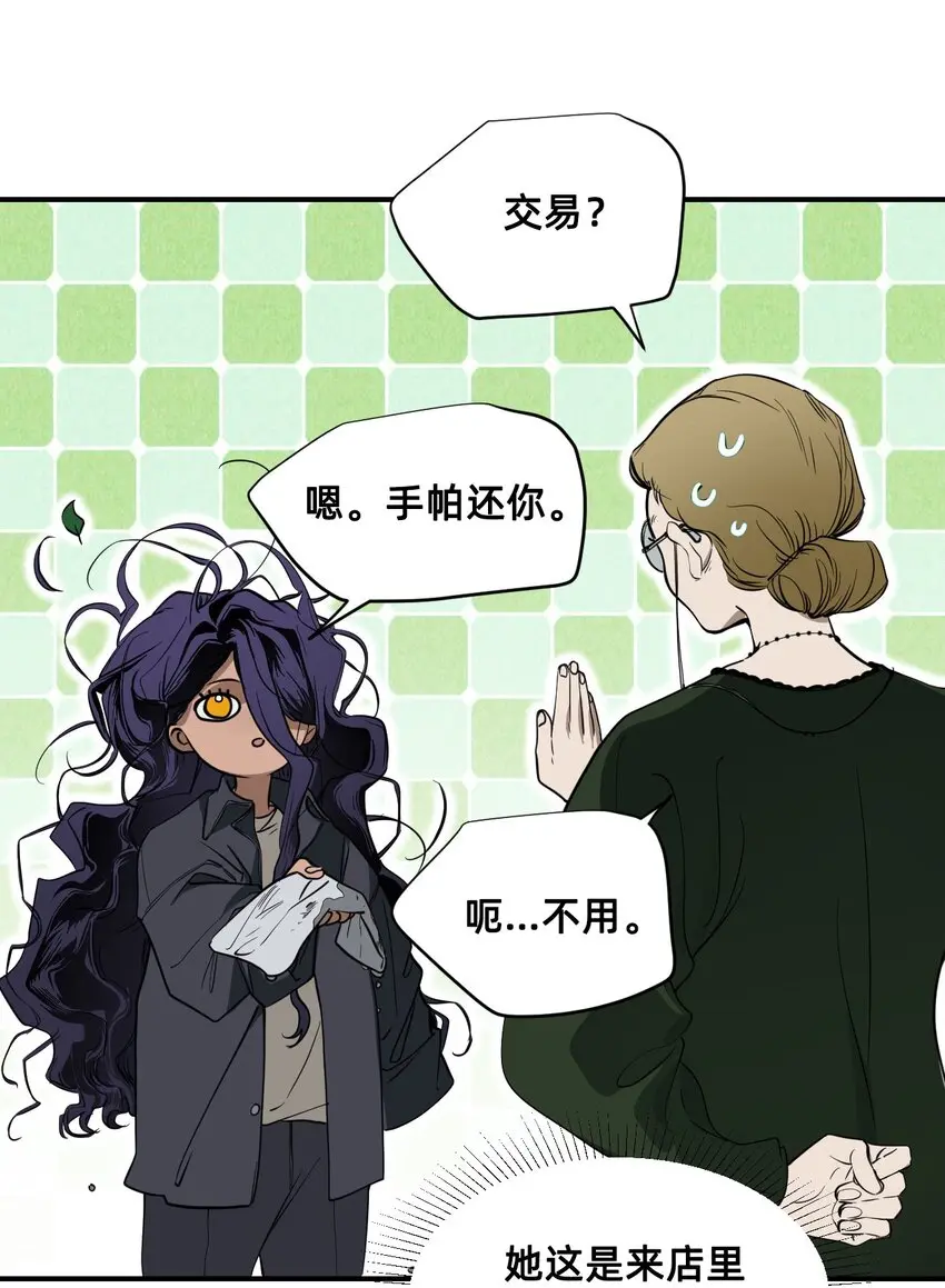 04 宝石 第33页