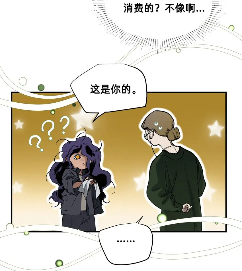 04 宝石 第34页