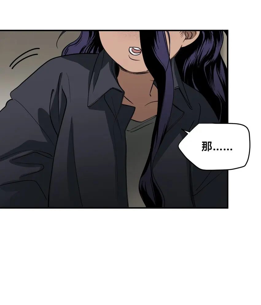 04 宝石 第36页
