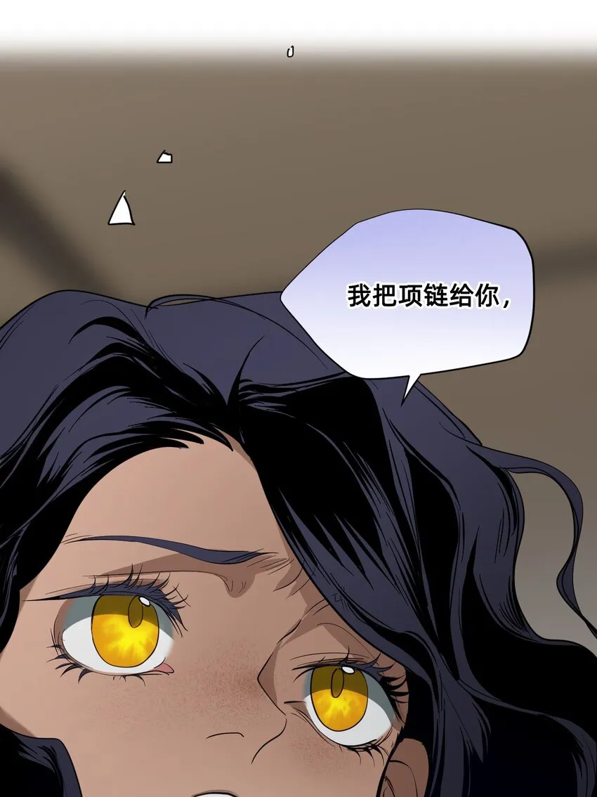04 宝石 第38页