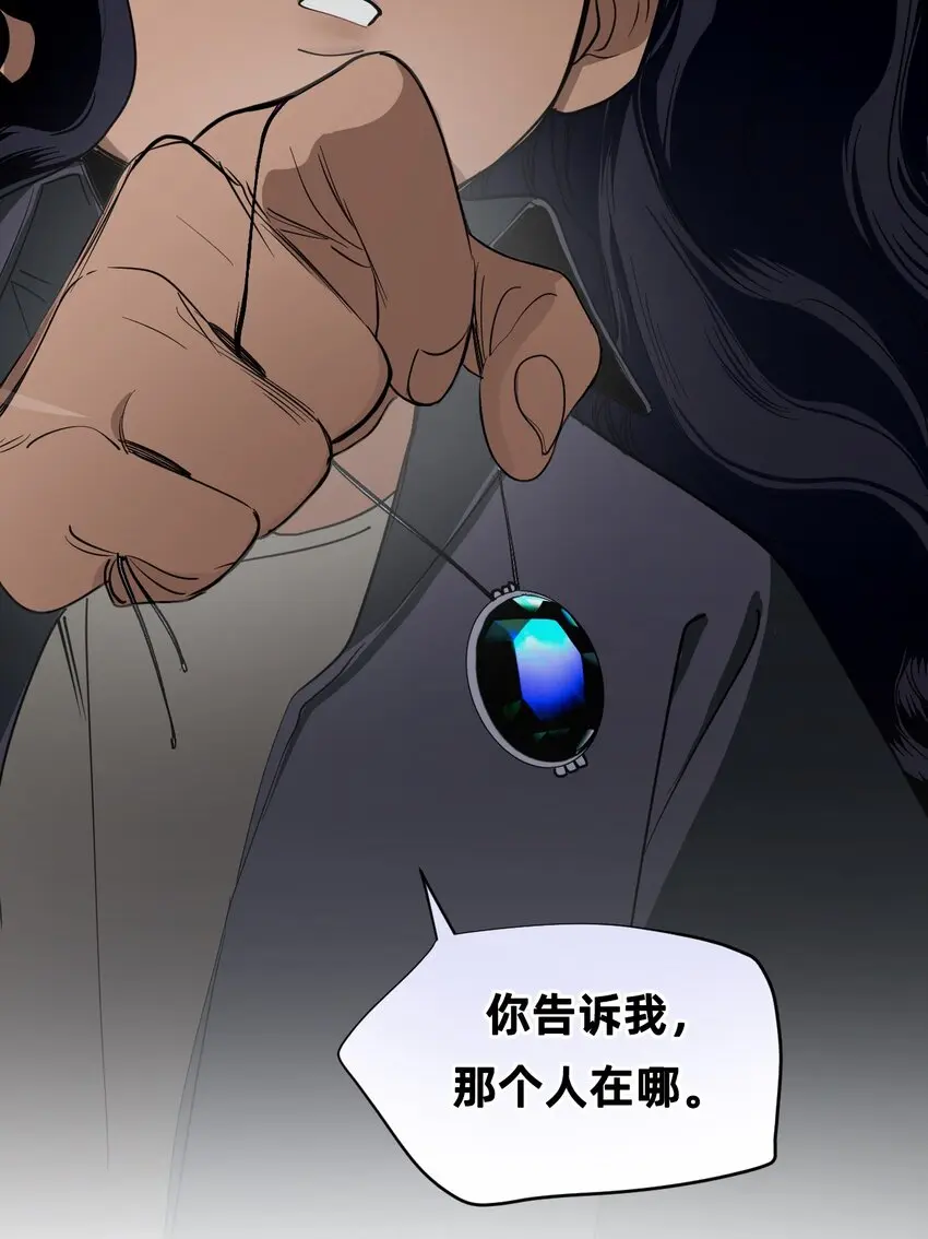 04 宝石 第39页