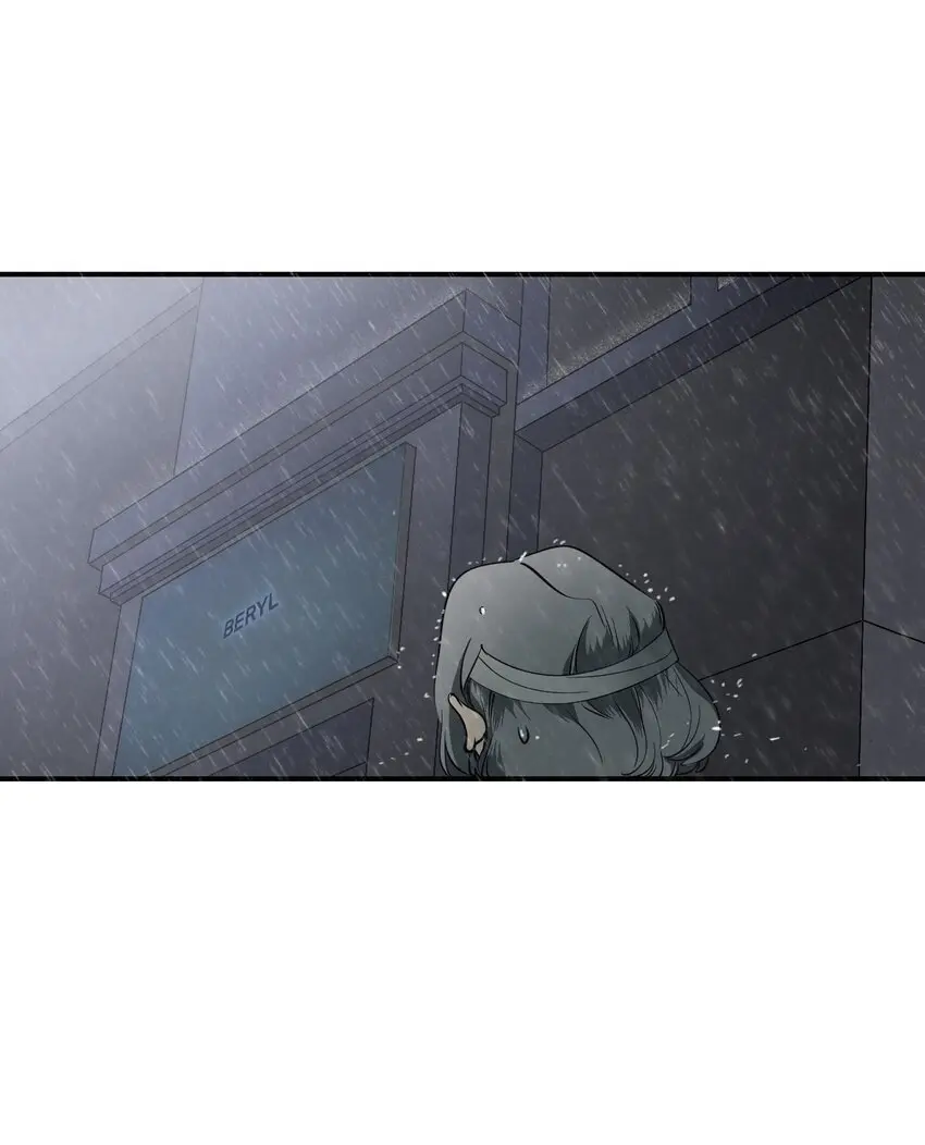 04 宝石 第43页