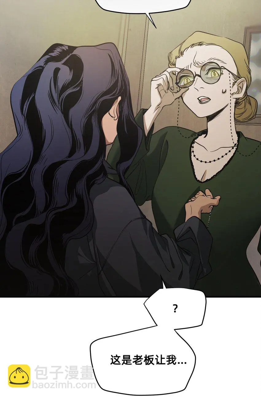 04 宝石 第45页