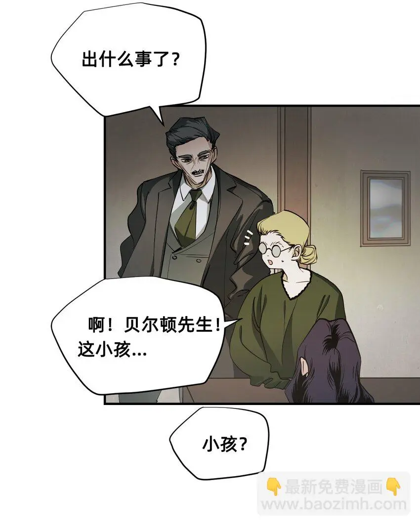 04 宝石 第46页