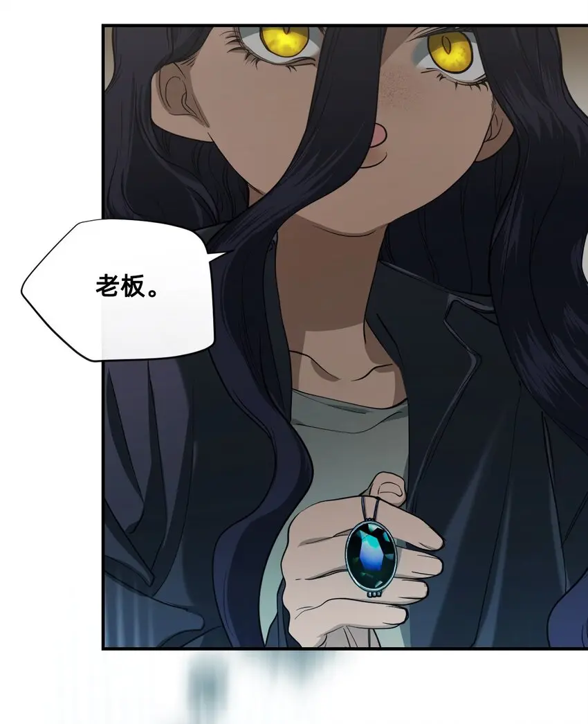 04 宝石 第48页