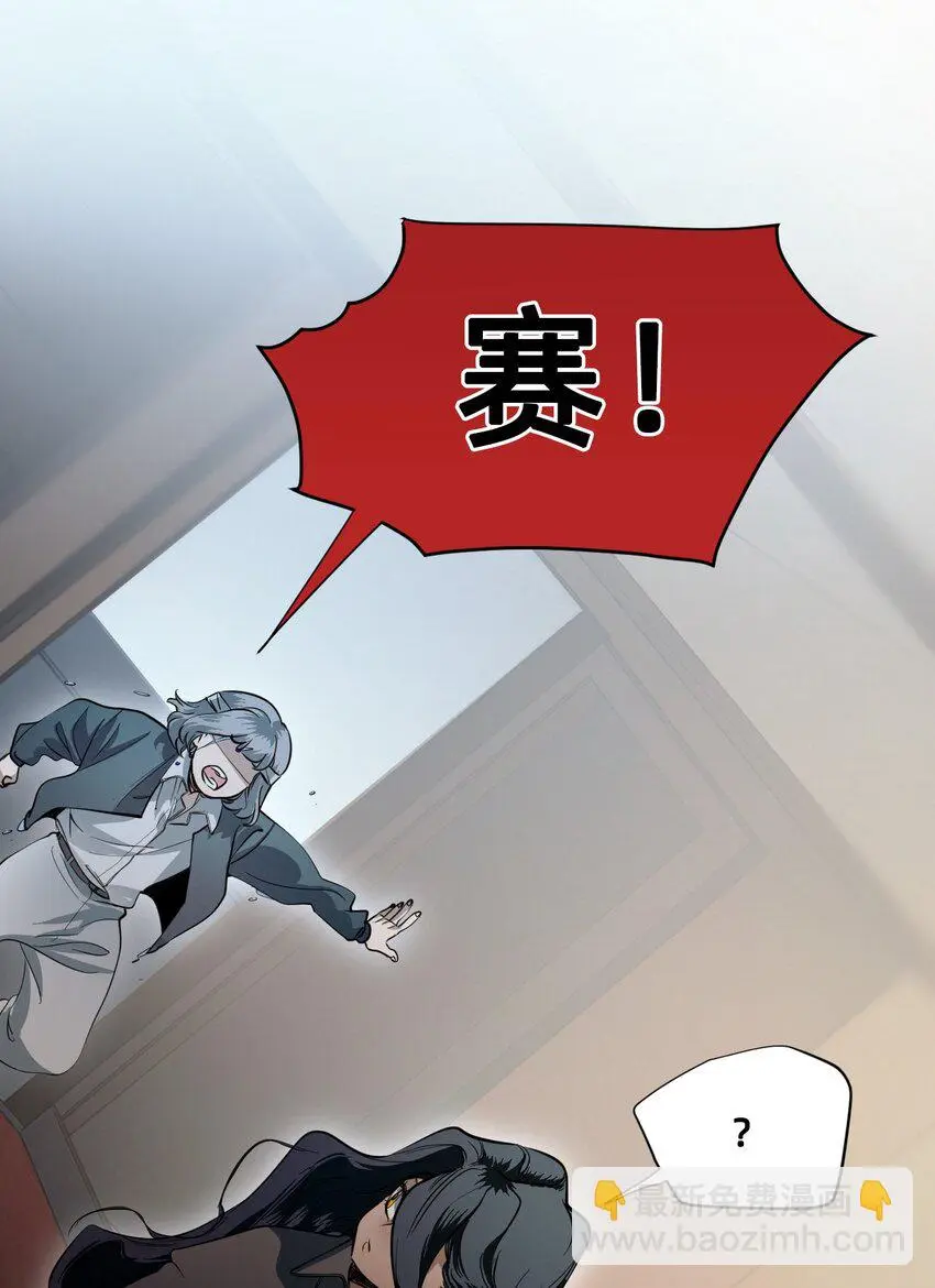04 宝石 第51页