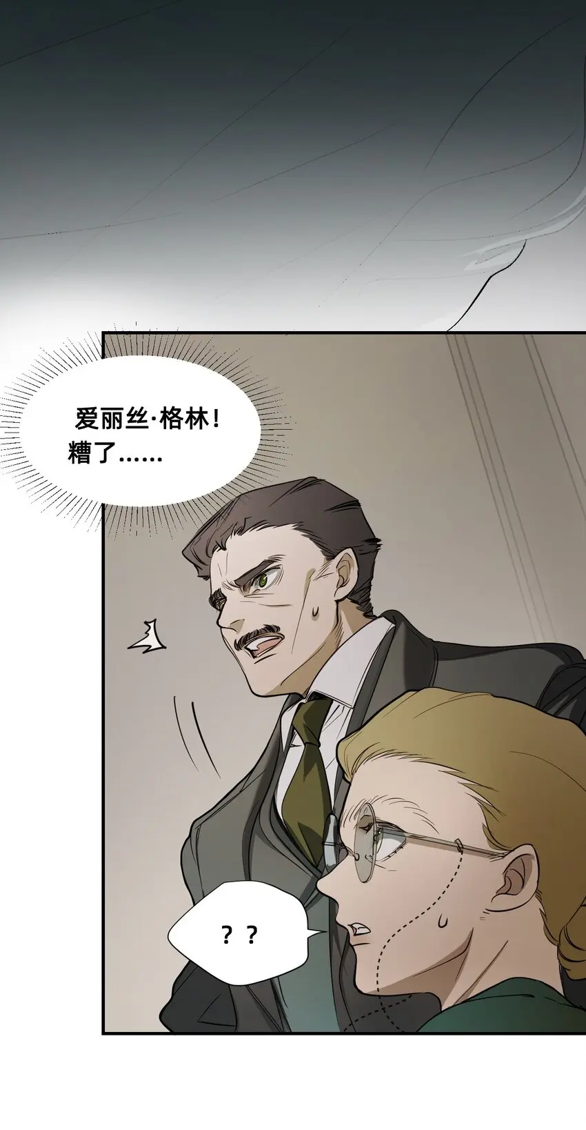 04 宝石 第53页
