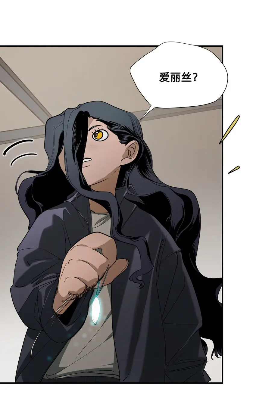 04 宝石 第54页