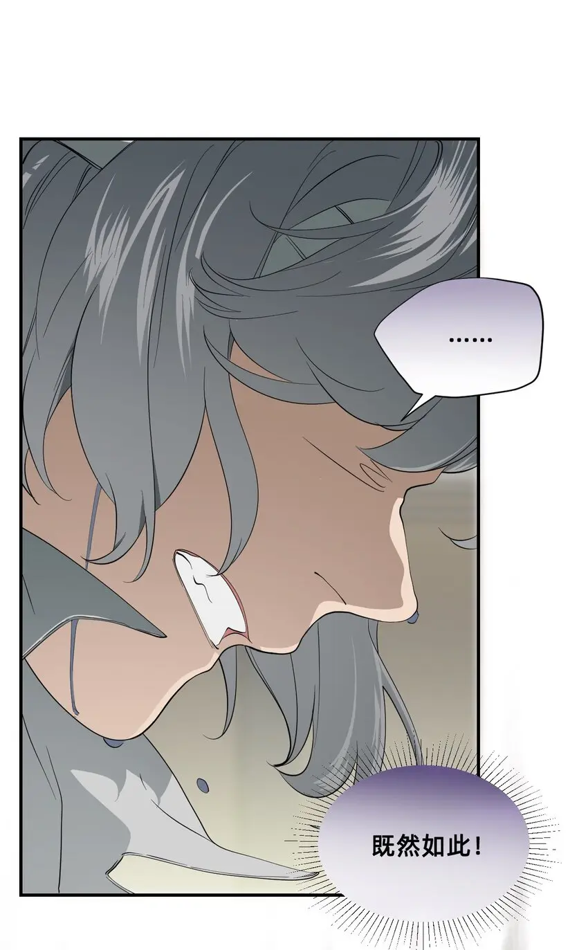 04 宝石 第62页