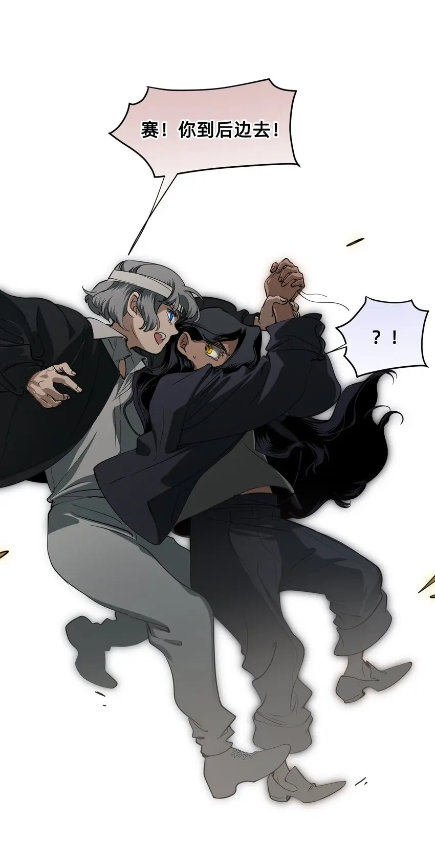 04 宝石 第64页